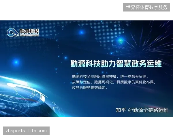 体育赛事运营行业正在从单一信号覆盖转向全链路高光产品化竞争 体育赛事运营行业正在从单一信号覆盖转向全链路高光产品化竞争